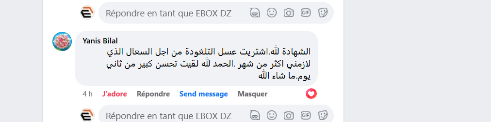 Capture d'écran 2024-11-10 111035