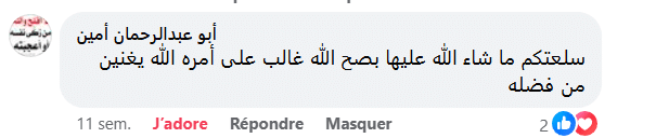 Capture d'écran 2024-11-12 111251