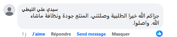 Capture d'écran 2024-11-16 111434