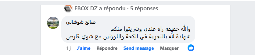 Capture d'écran 2024-11-17 093525