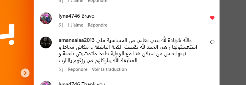 Capture d'écran 2024-11-17 144654