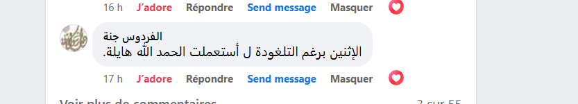 Capture d'écran 2024-11-21 101846