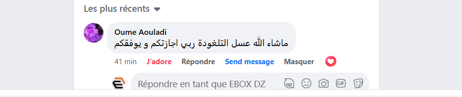 Capture d'écran 2024-11-24 090805
