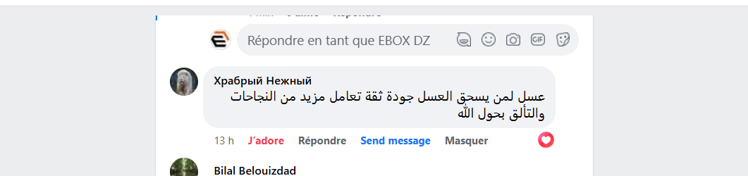 Capture d'écran 2024-11-24 091300