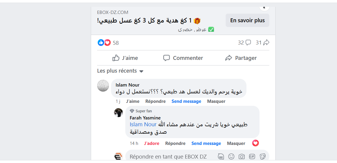 Capture d'écran 2024-11-24 111749