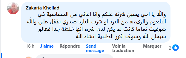 Capture d'écran 2024-12-04 092214