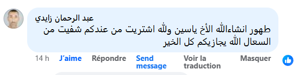 Capture d'écran 2024-12-05 085406