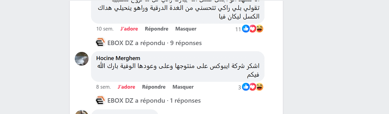 Capture d'écran 2024-12-09 145213