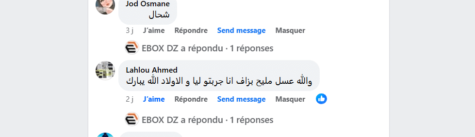 Capture d'écran 2024-12-09 145753