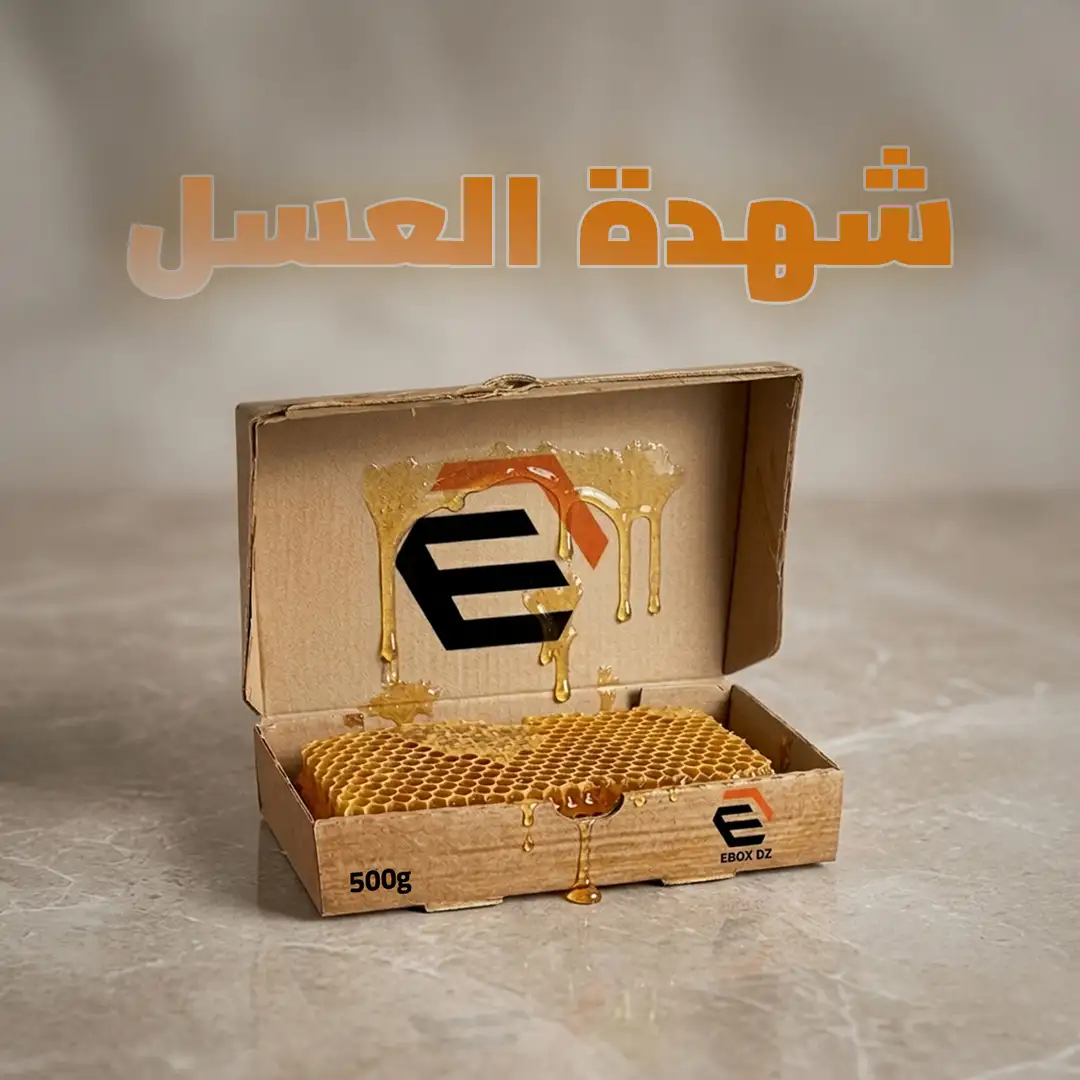 شهدة العسل